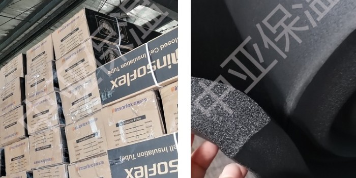 英索樂(lè)斯橡塑保溫板怎么樣？