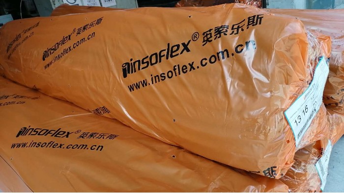 英索樂(lè)斯橡塑保溫板