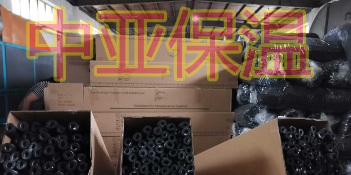 你的空調(diào)結(jié)露了，原因可能是橡塑保溫板沒選好(中亞保溫)