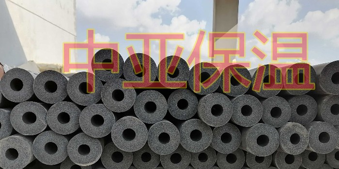 B1級(jí)橡塑保溫管價(jià)格貴嗎？一般市場(chǎng)價(jià)是多少？（中亞保溫）