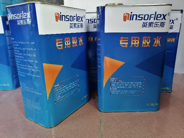 橡塑保溫膠水 橡塑專用膠水