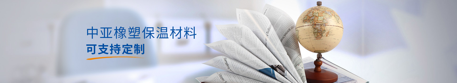 中亞新聞動態(tài)