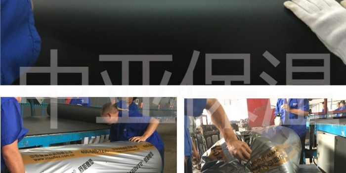 供應(yīng)橡塑保溫板廠家批發(fā)-選擇我們準(zhǔn)沒錯(cuò)【中亞保溫】