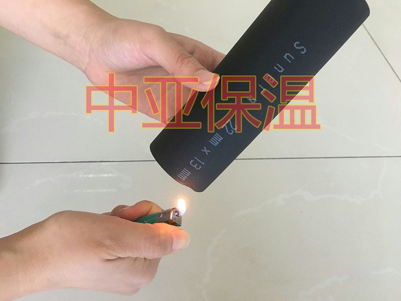 難燃b1級橡塑保溫管價(jià)格